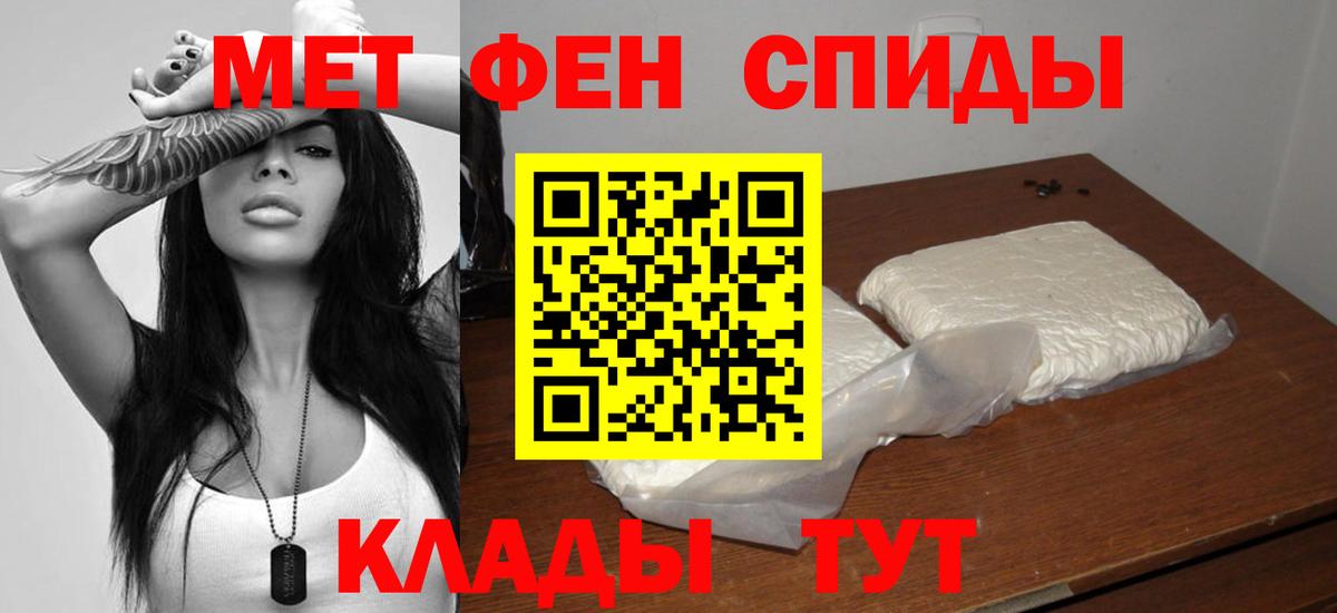 Бутурлиновка  даркнет клад  Вход с VPN  АМФЕТАМИН VHQ 