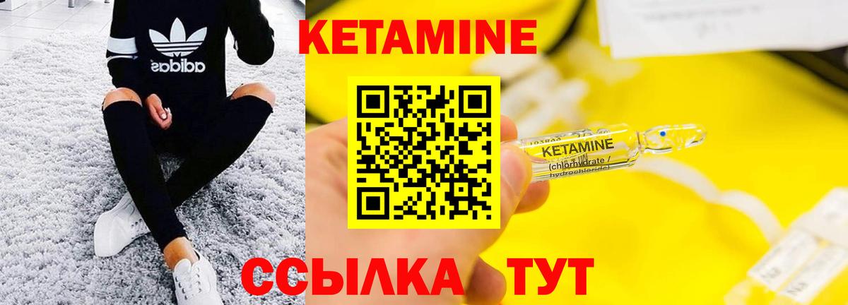 Бутурлиновка  Кетамин VHQ  Кетамин VHQ  Вход с VPN 