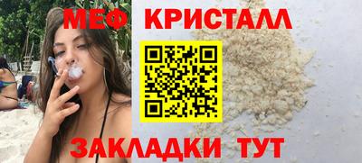 прущая мука Бузулук