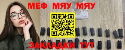 прущая мука Бузулук