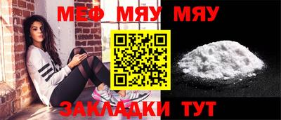 прущая мука Бузулук