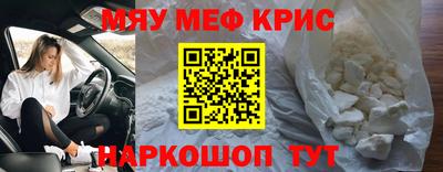 кристаллы Бугуруслан