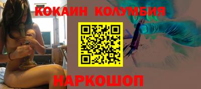 кристаллы Бугуруслан