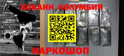 кристаллы Бугуруслан