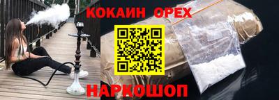 кристаллы Бугуруслан