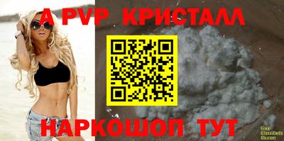 индика Заволжье