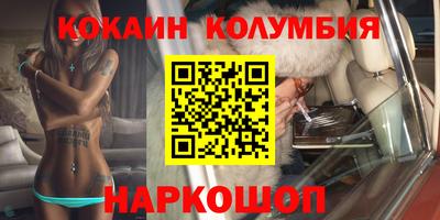 кристаллы Бугуруслан