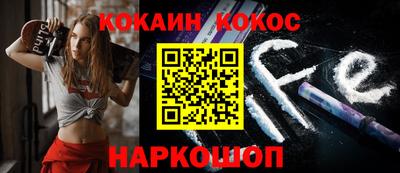 кристаллы Бугуруслан