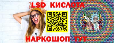 кристаллы Бугуруслан