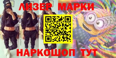 кристаллы Бугуруслан