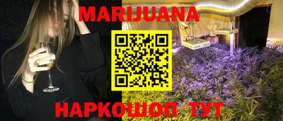 прущая мука Бузулук