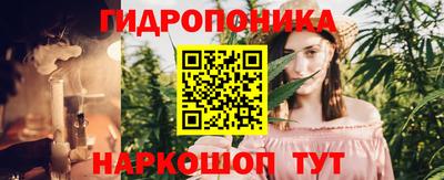 кристаллы Бугуруслан