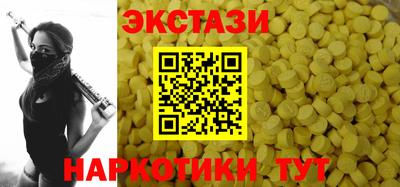 кристаллы Бугуруслан