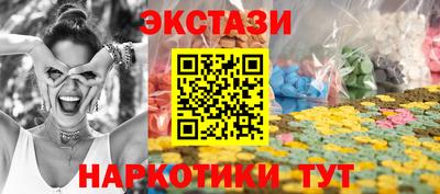кристаллы Бугуруслан