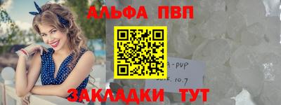 кристаллы Бугуруслан