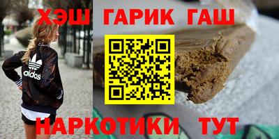 кристаллы Бугуруслан