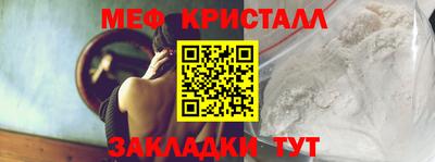 прущая мука Бузулук