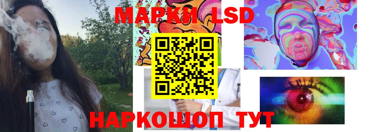 ЛСД экстази кислота Бутурлиновка