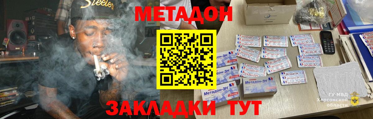 МАРИХУАНА  МДМА  Купить наркотик  Меф кристаллы  Вход с VPN  Гашиш  Бутурлиновка  Гашиш 