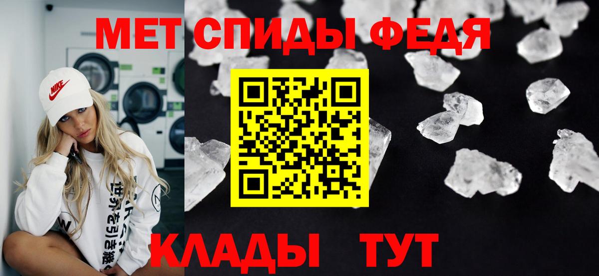 Бутурлиновка  Метамфетамин Декстрометамфетамин 99.9%  МЕТАМФЕТАМИН  Вход с VPN 
