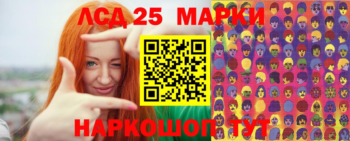 Бутурлиновка  Марки N-bome 1,8мг  Вход с VPN 