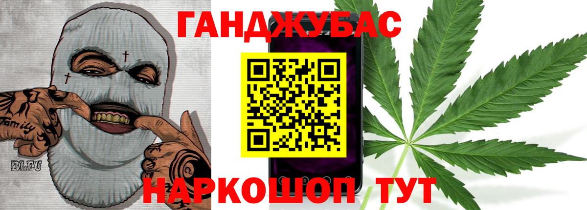 Бошки марихуана индика Бутурлиновка