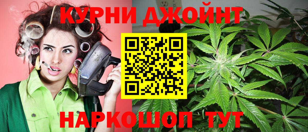 Шишки марихуана индика  Марихуана семена  Вход с VPN  Бутурлиновка 